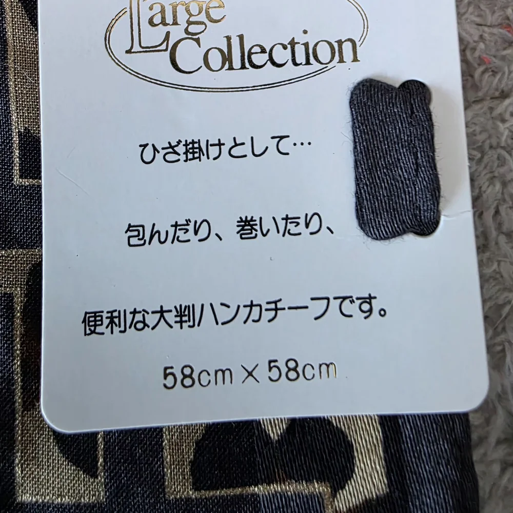 Fendi Leopard FF Large Logo Handkerchief Scarf - Picture 3 of 3